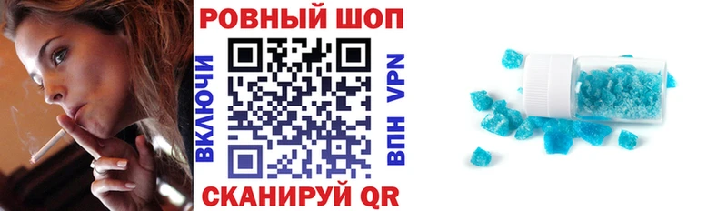 Купить наркотики цена Аргун Марихуана  A-PVP  АМФ  OMG ТОР  ГАШИШ  МЕФ 