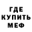 Метадон мёд Pato Zelaya