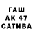 ТГК Wax Aysha Maksudova