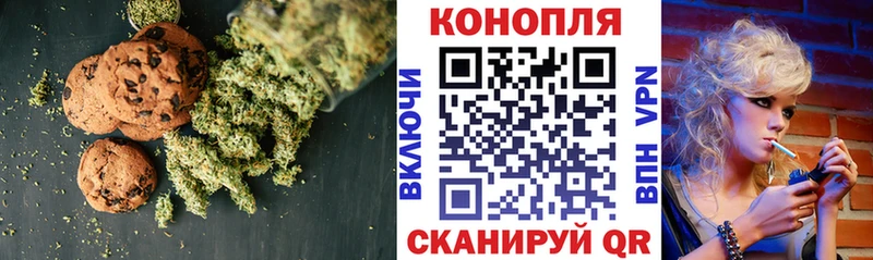 Cannafood марихуана  Аргун 
