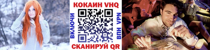 закладка  MEGA онион  КОКАИН Эквадор  Аргун 