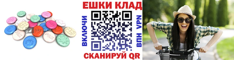 купить закладку  Аргун  Экстази XTC 