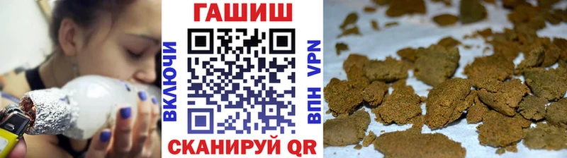 Гашиш гарик  блэк спрут tor  Аргун 