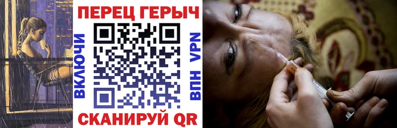 ГЕРОИН Афган  наркотики  kraken маркетплейс  Аргун 