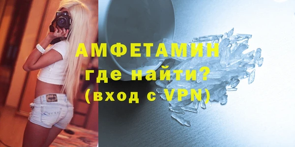 бошки Зеленодольск