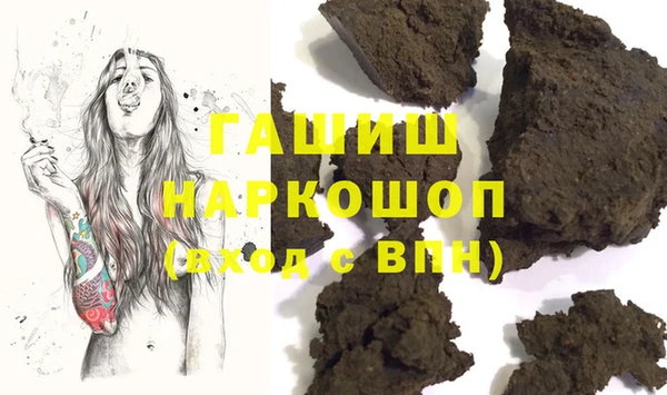MDMA Premium VHQ Зеленокумск