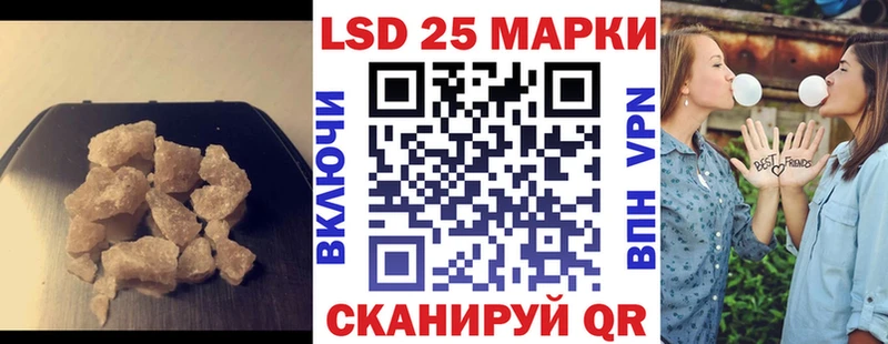 купить закладку  Аргун  Лсд 25 экстази ecstasy 