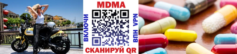 MDMA VHQ  Аргун 