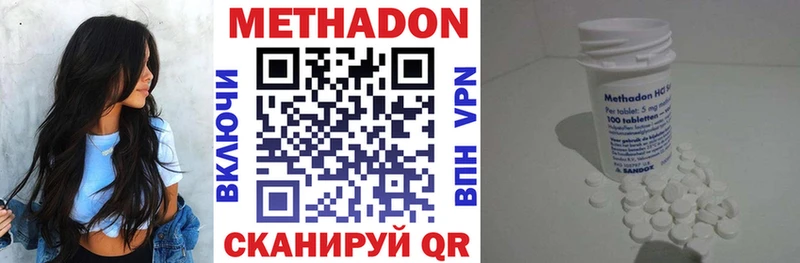 МЕТАДОН мёд  мега зеркало  Аргун  продажа наркотиков 