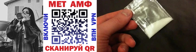 Первитин витя  как найти закладки  Аргун 