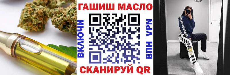 ТГК Wax  Аргун 